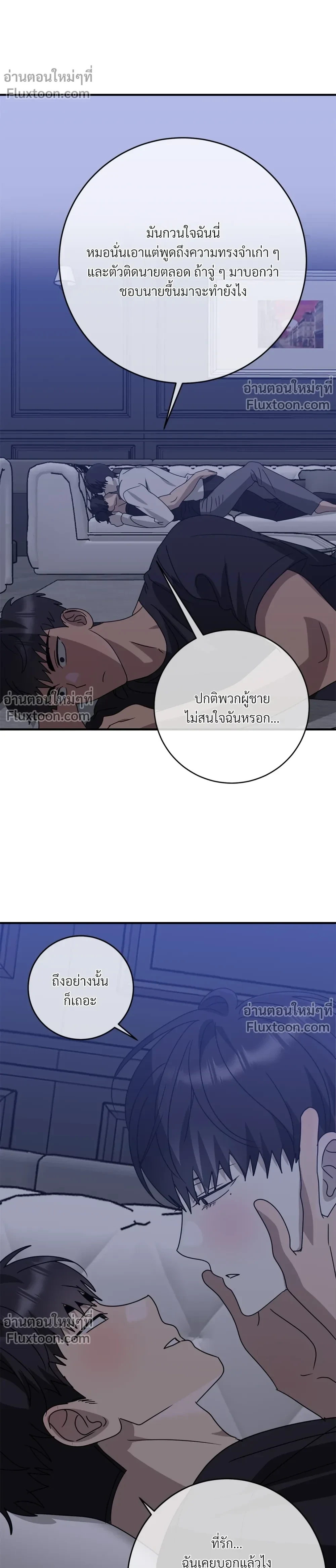 หน้าที่ 21