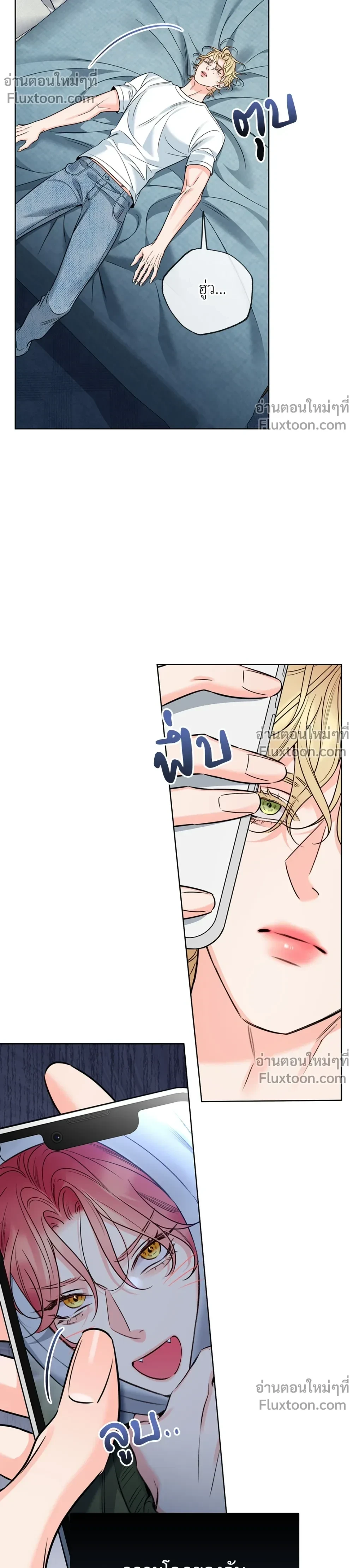 หน้าที่ 21