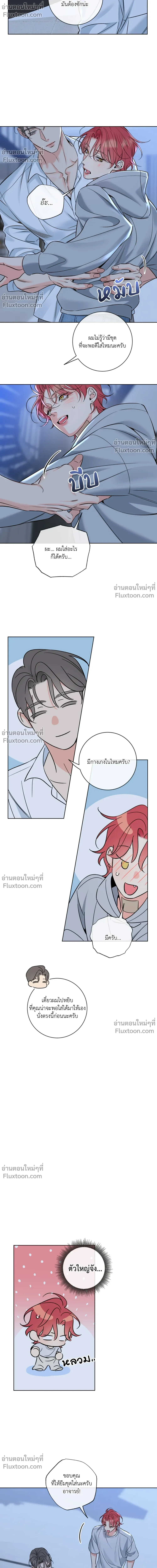 หน้าที่ 14