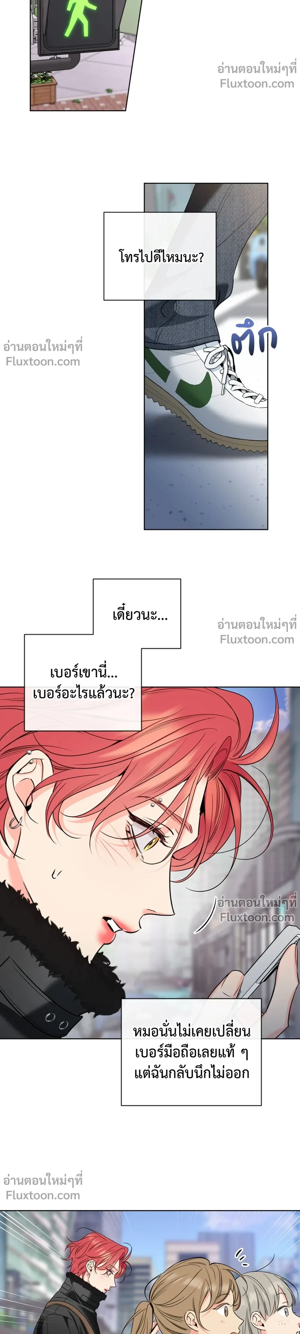 หน้าที่ 15