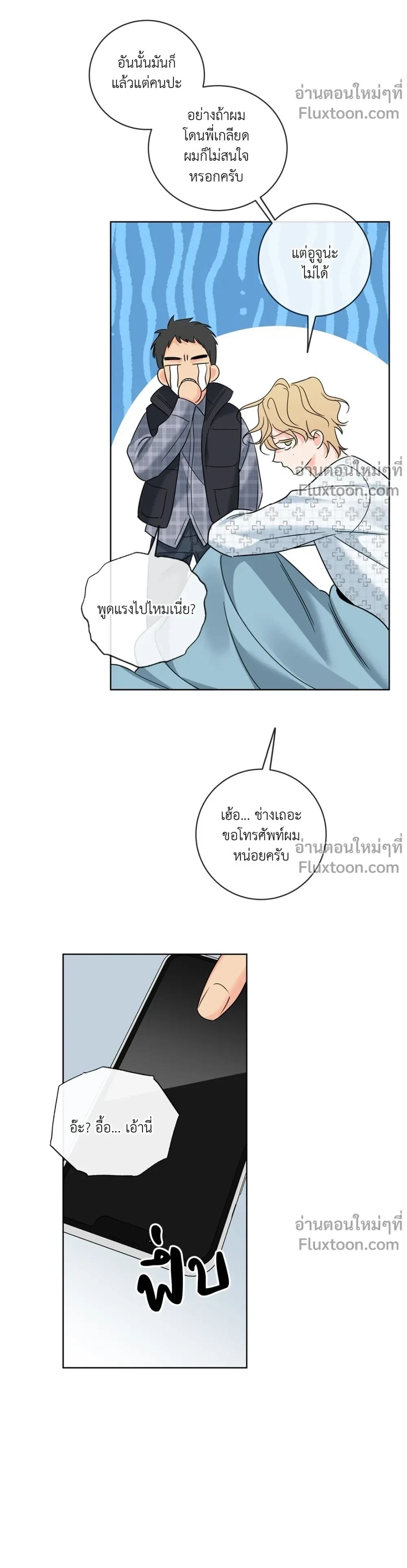 หน้าที่ 17