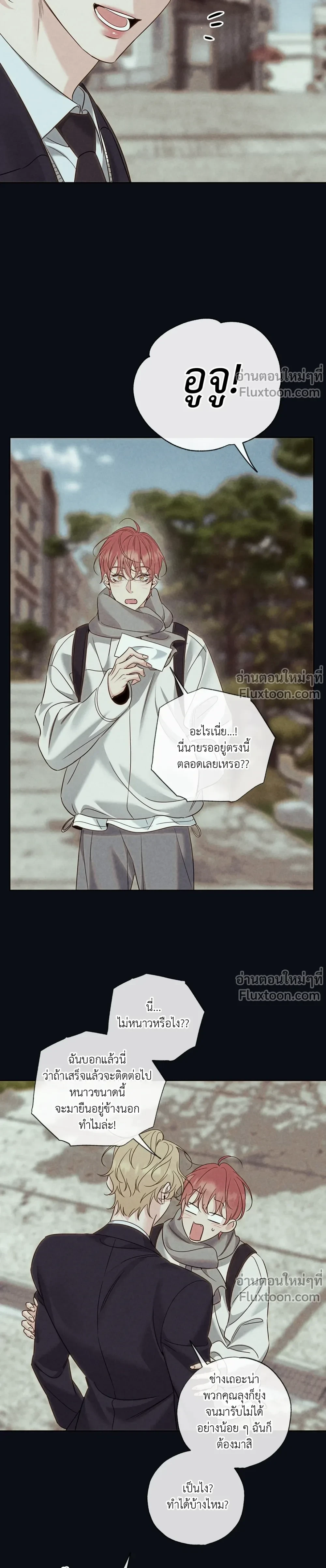 หน้าที่ 11