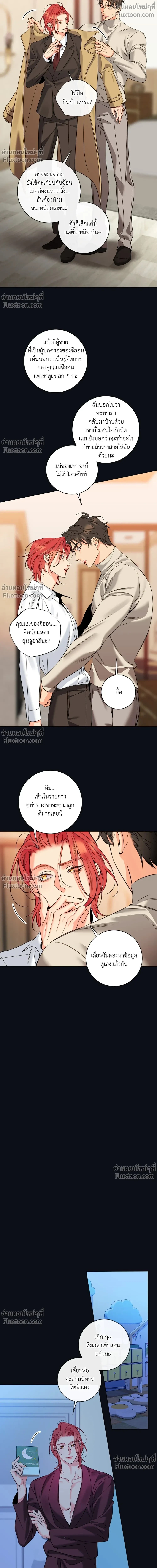หน้าที่ 10