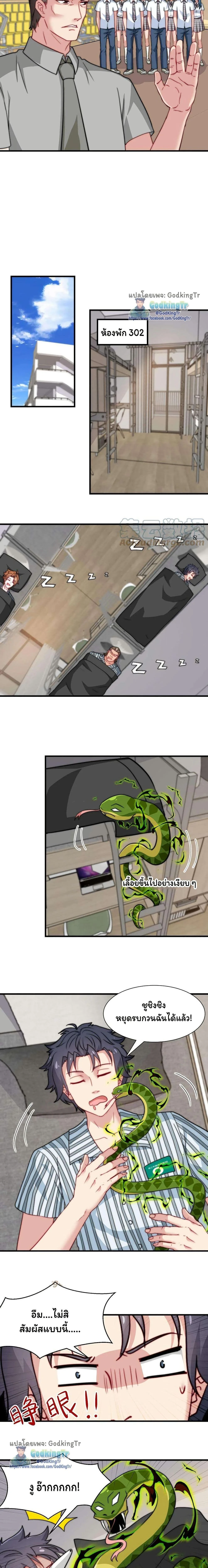 หน้าที่ 6