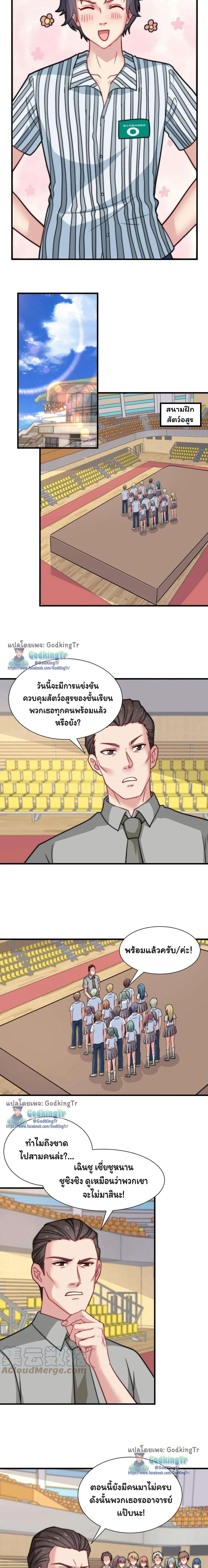 หน้าที่ 5