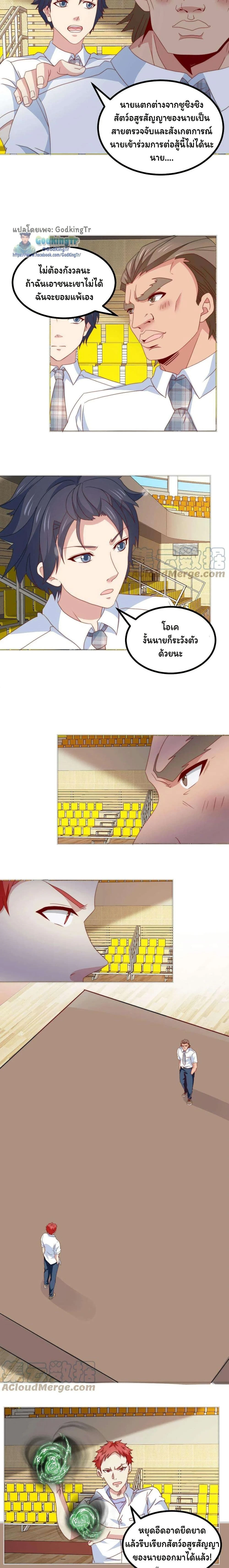 หน้าที่ 6