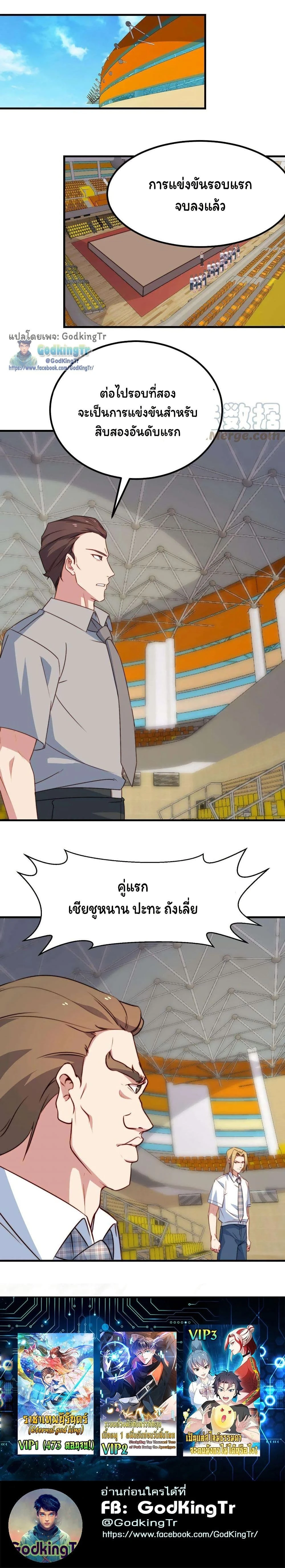 หน้าที่ 10