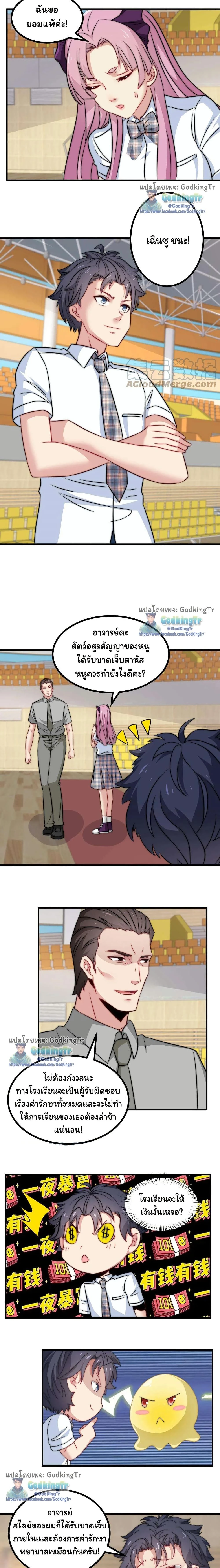 หน้าที่ 5