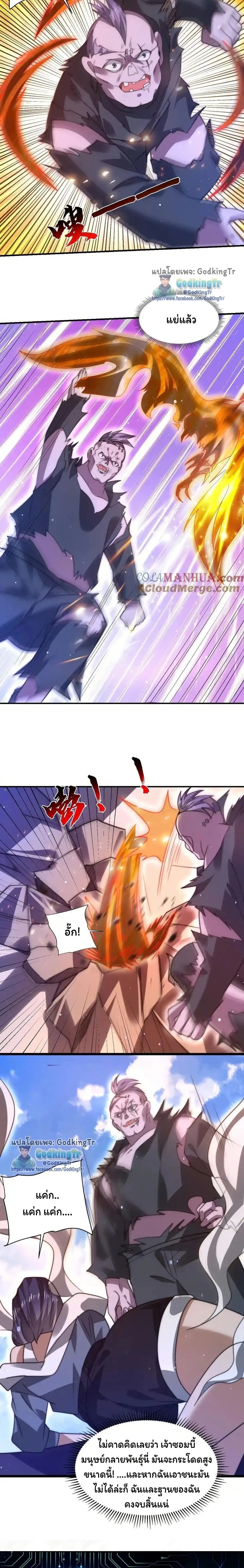 หน้าที่ 7