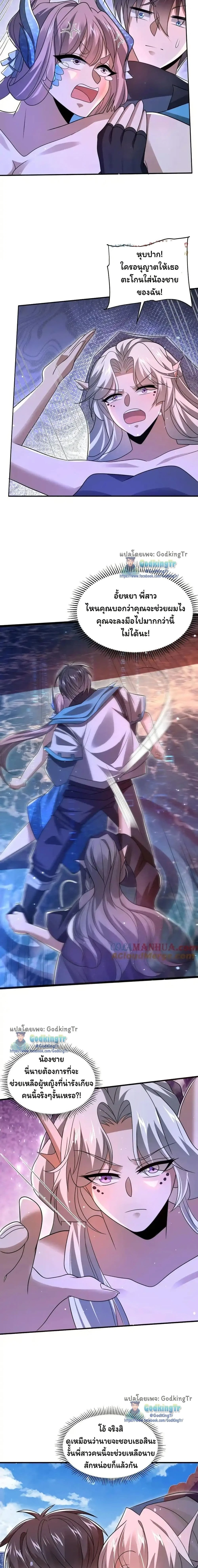 หน้าที่ 6