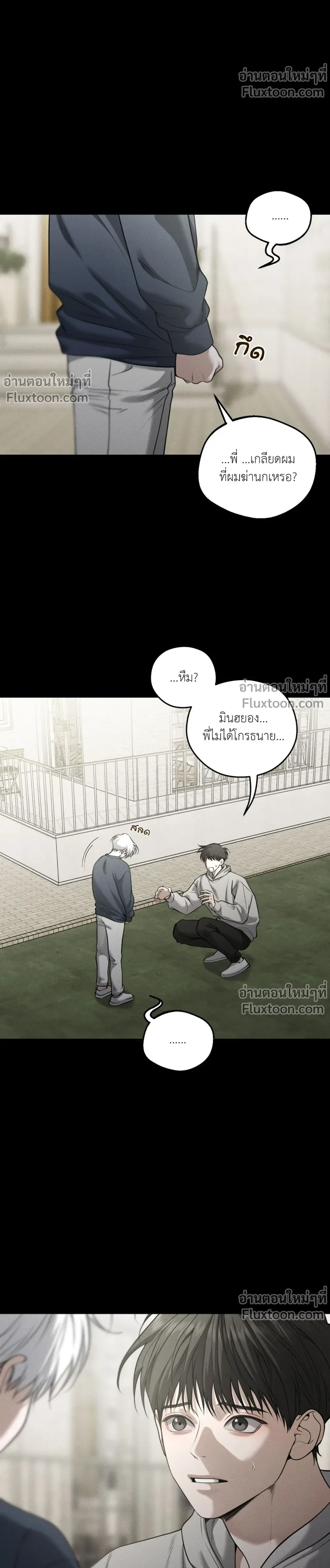 หน้าที่ 11