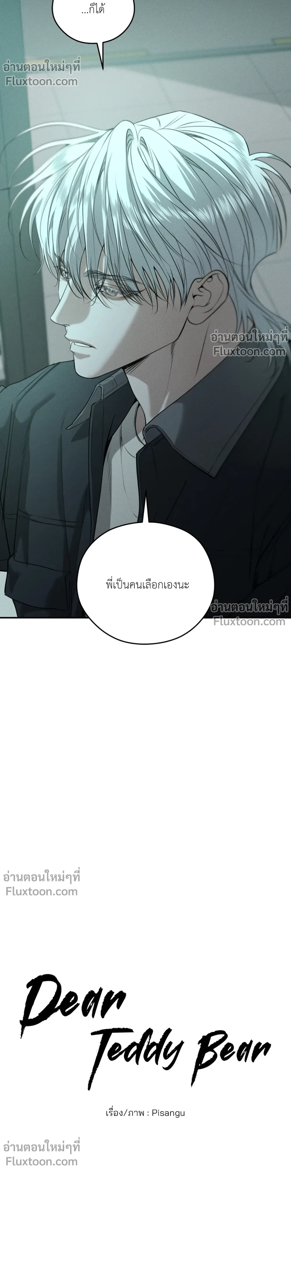 หน้าที่ 3