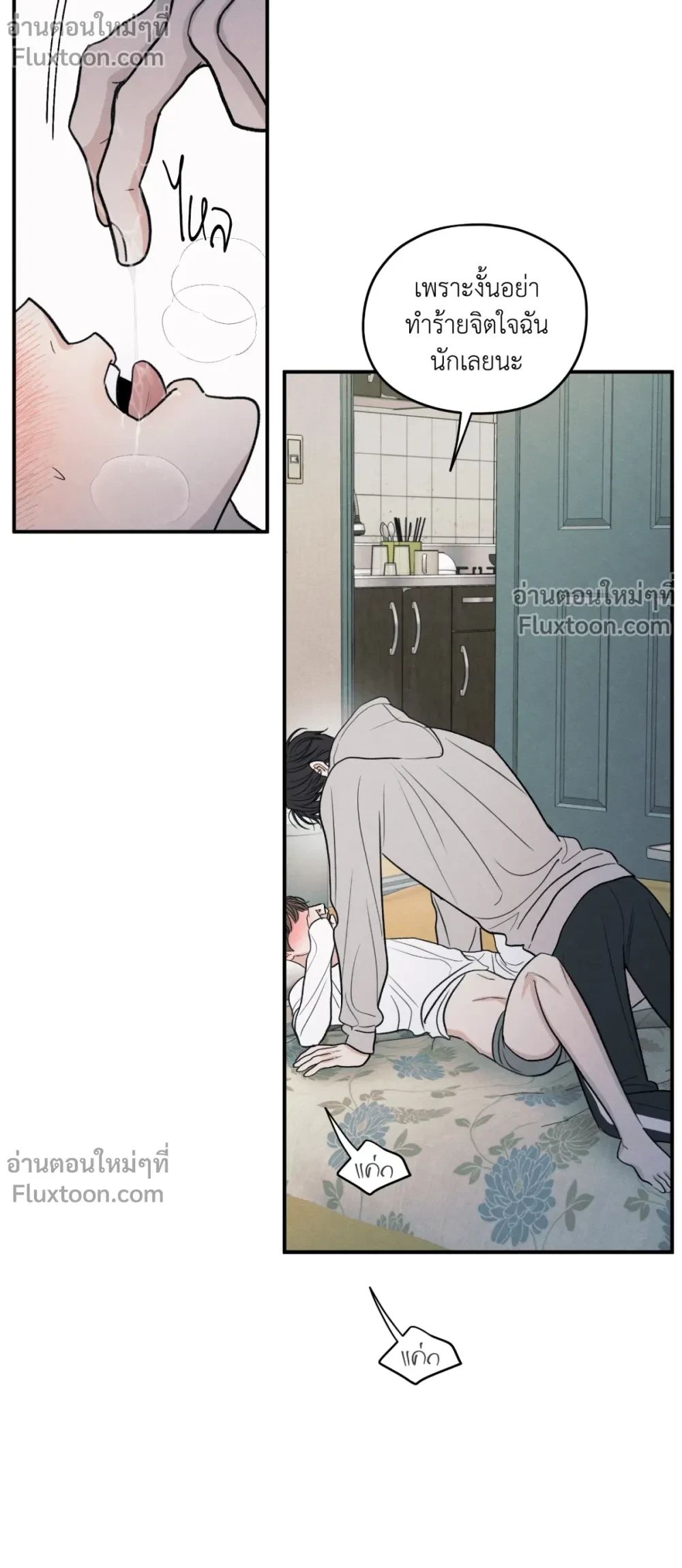 หน้าที่ 5