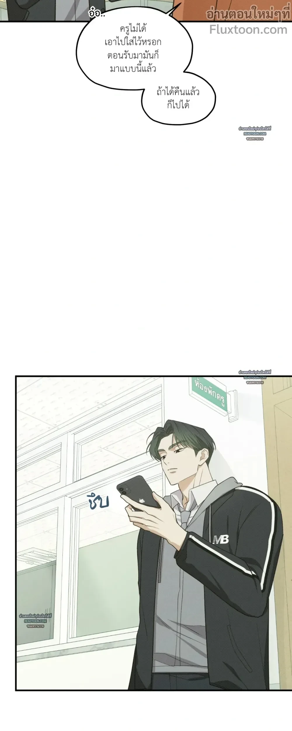 หน้าที่ 15