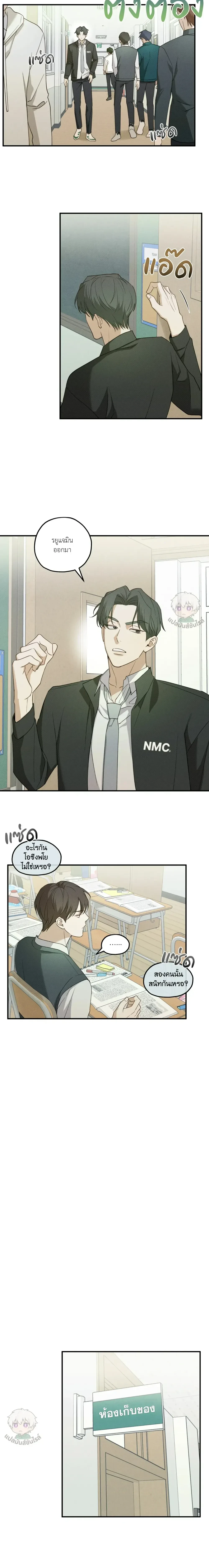หน้าที่ 14