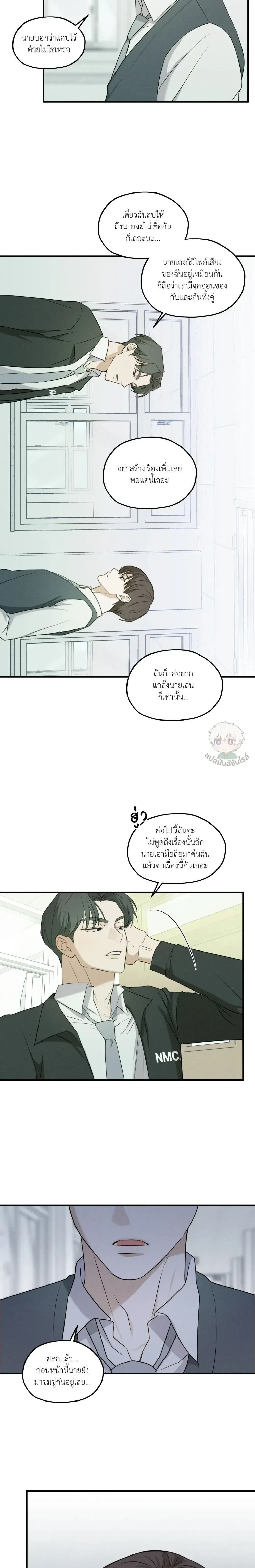 หน้าที่ 18