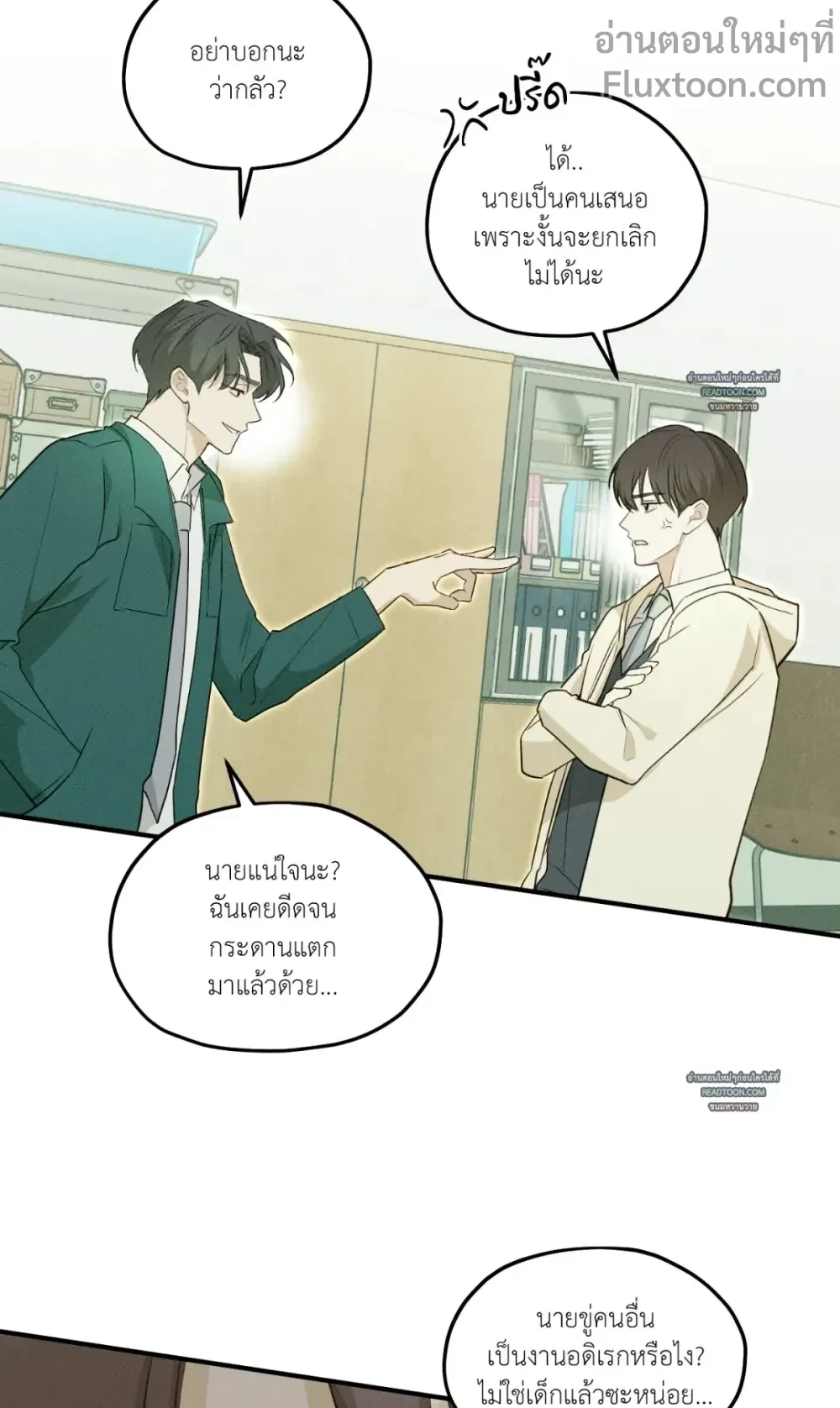 หน้าที่ 19