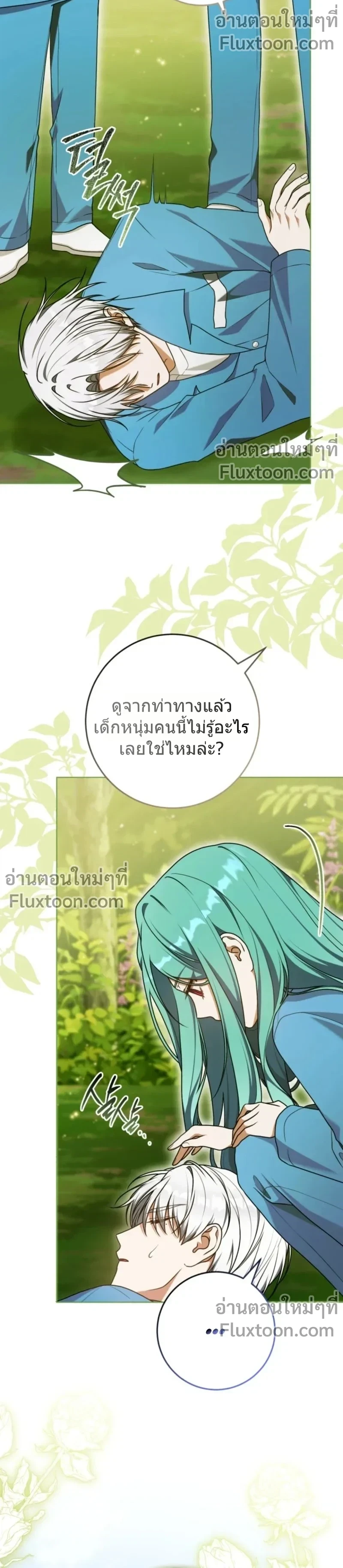 หน้าที่ 11