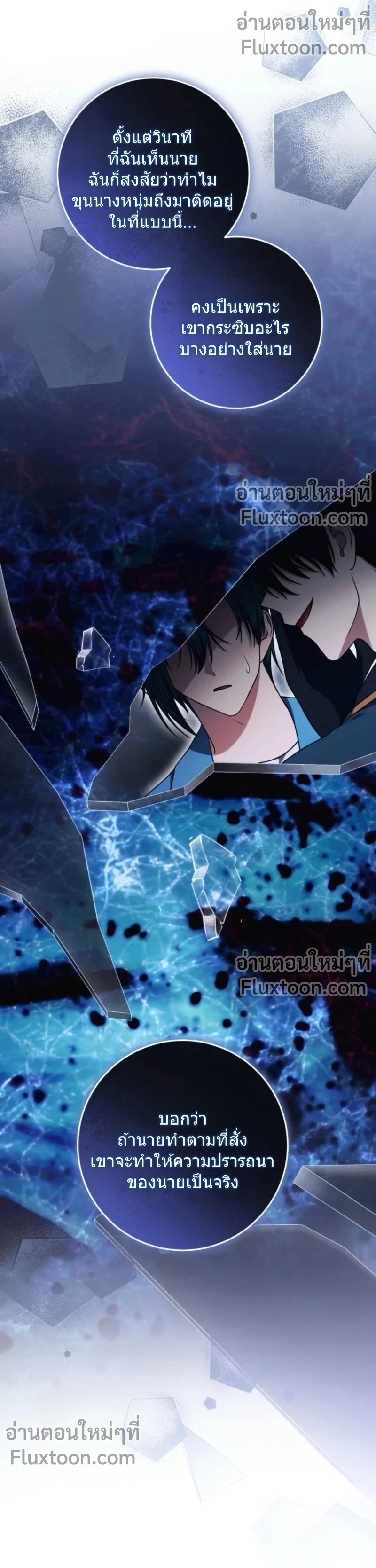 หน้าที่ 3