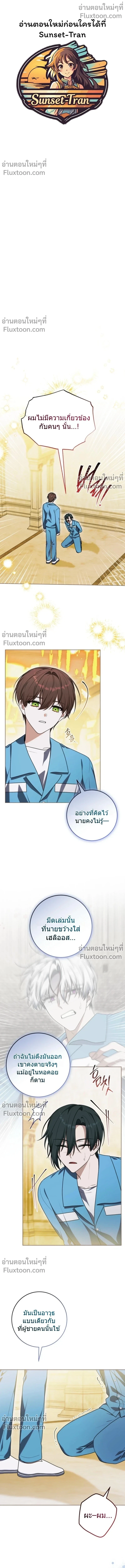 หน้าที่ 2