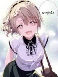 ปกมังงะ Jyoshikou Dakara Safe - ปลอดภัยเพราะเป็นโรงเรียนหญิงล้วน