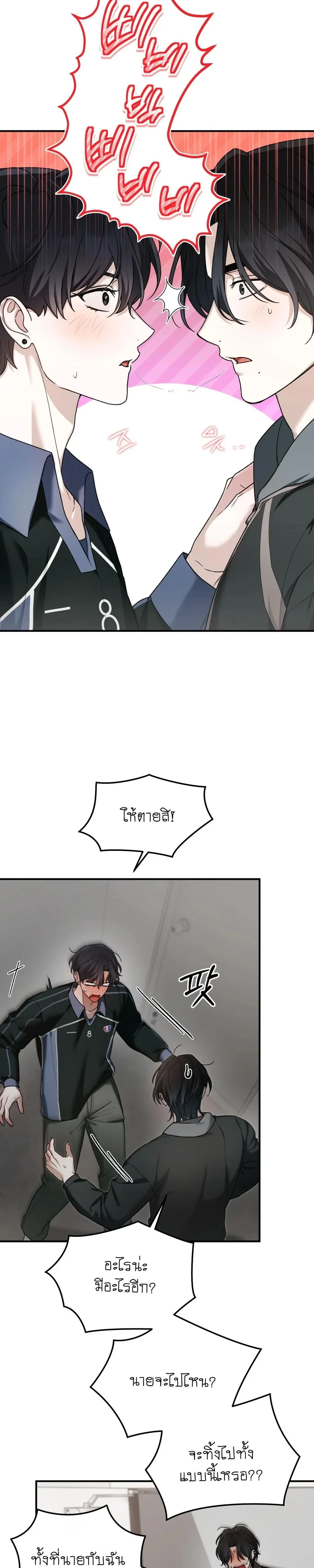 หน้าที่ 28