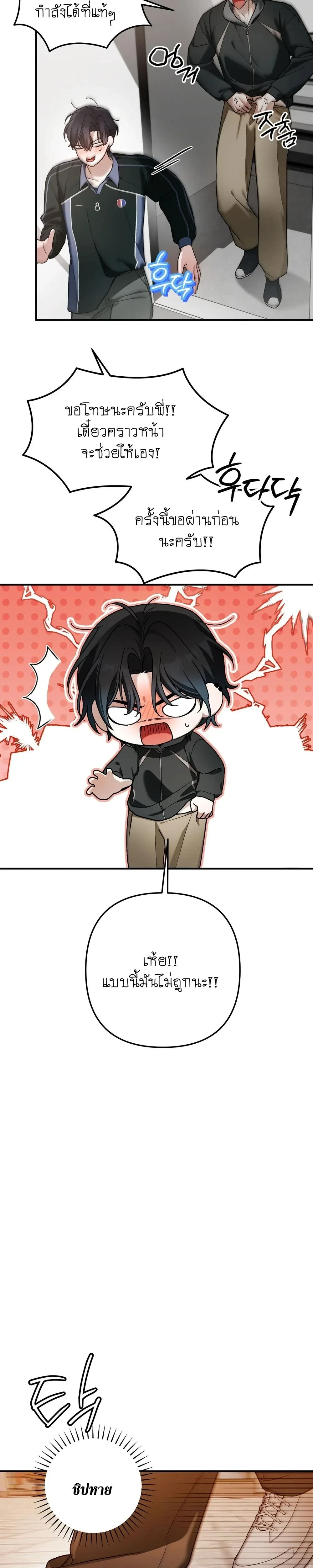 หน้าที่ 29