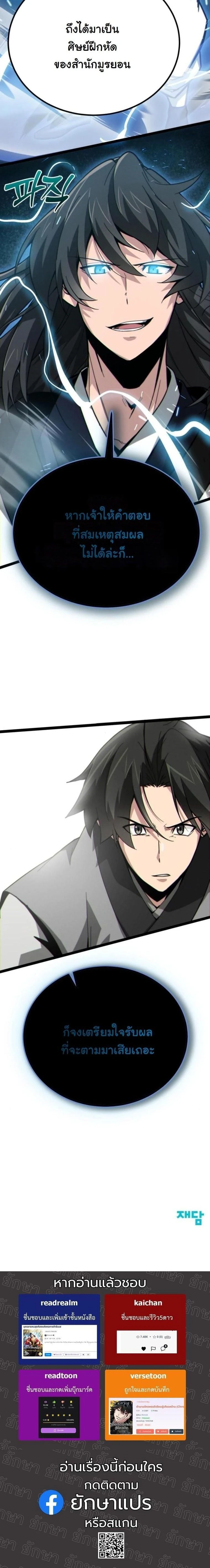 หน้าที่ 30