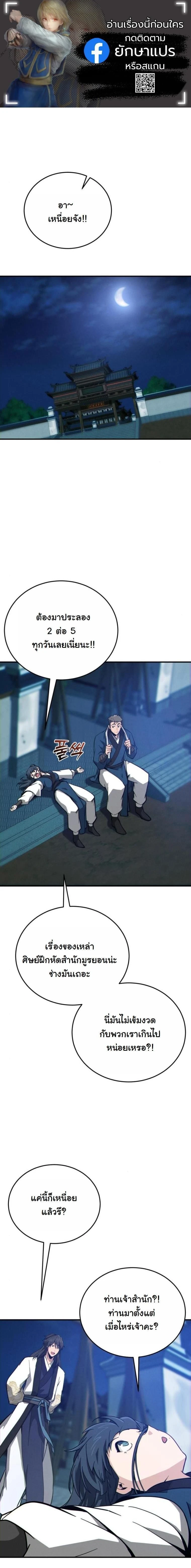 หน้าที่ 1