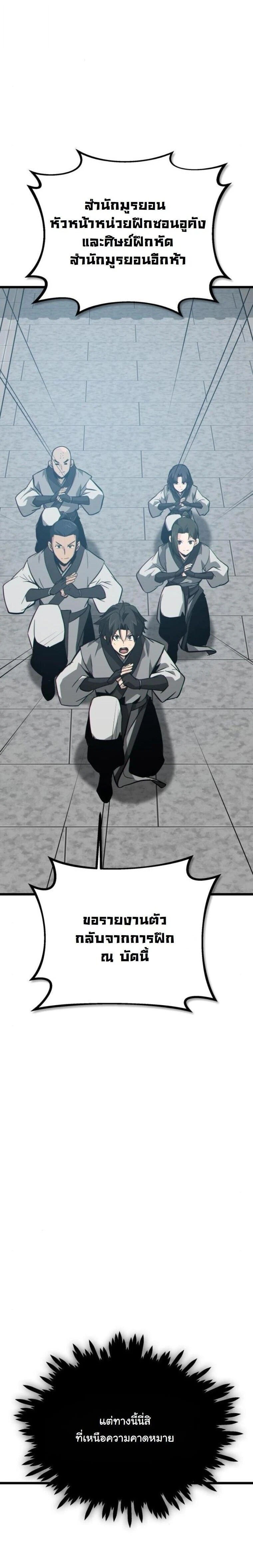 หน้าที่ 31