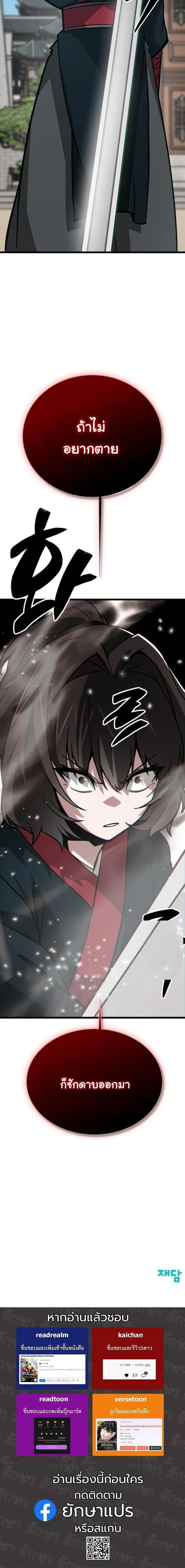 หน้าที่ 36