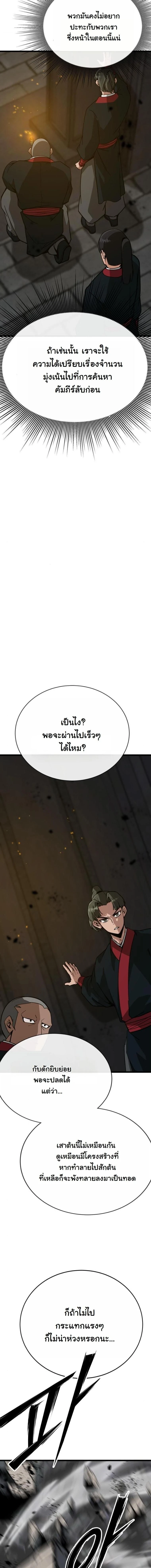 หน้าที่ 27