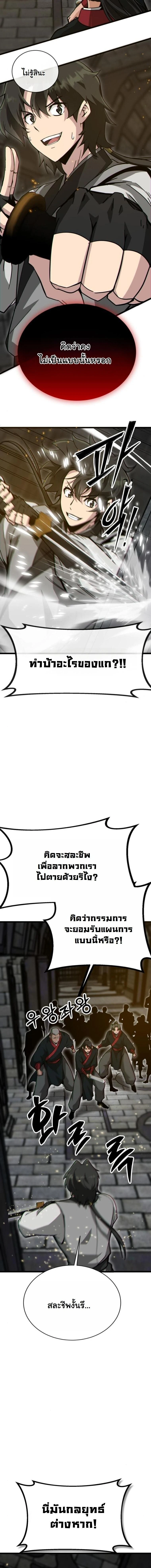 หน้าที่ 31
