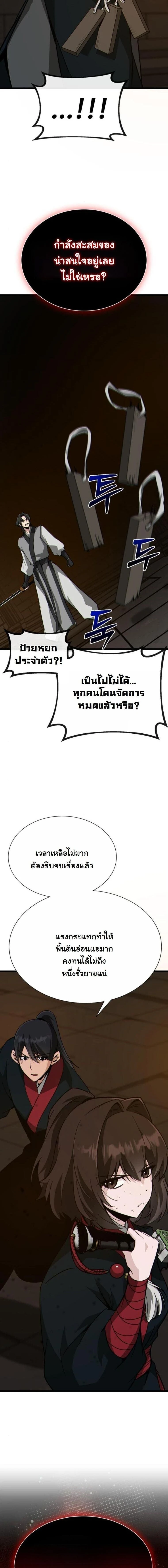 หน้าที่ 28