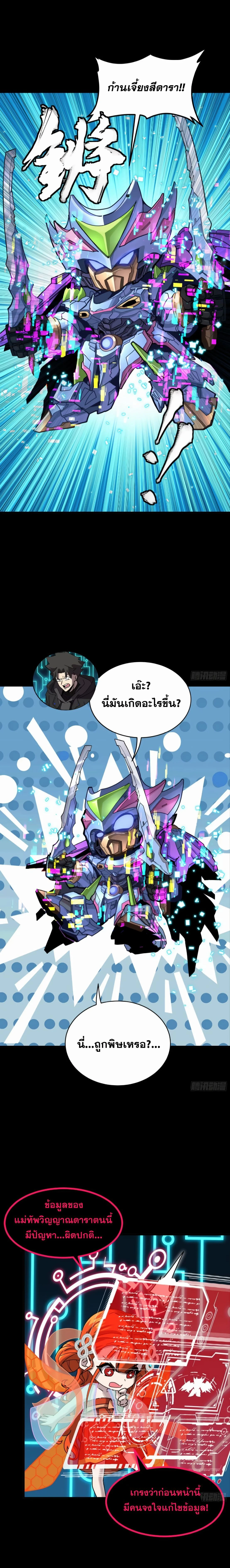 หน้าที่ 20