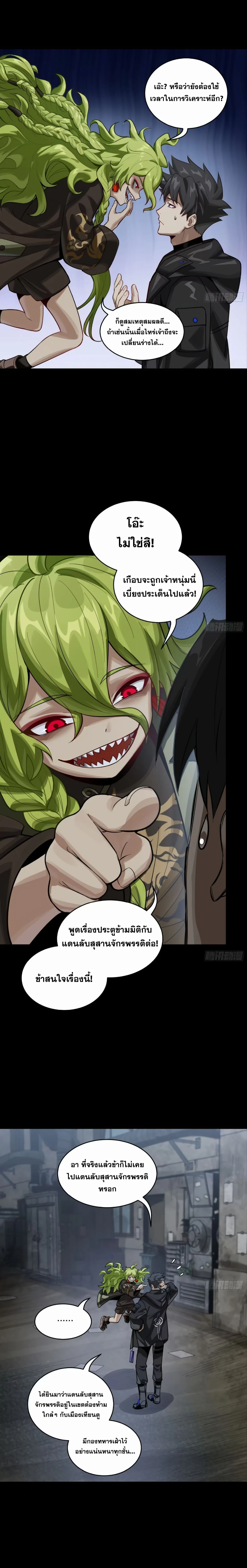 หน้าที่ 6