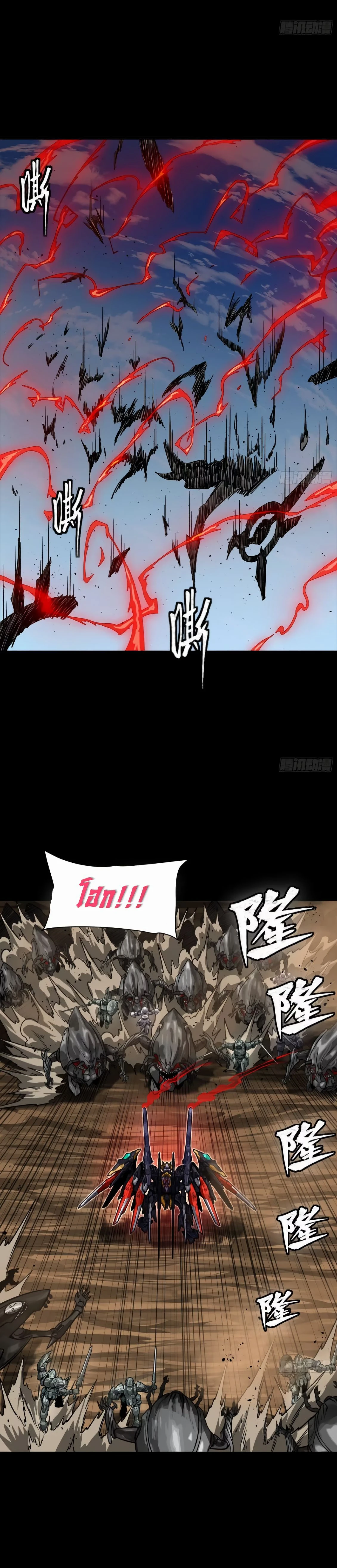 หน้าที่ 10