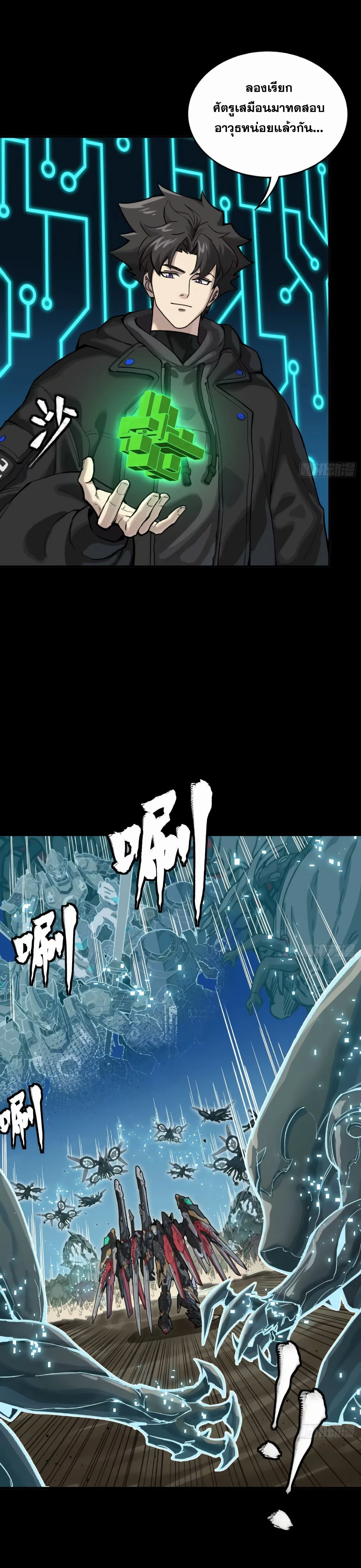 หน้าที่ 7