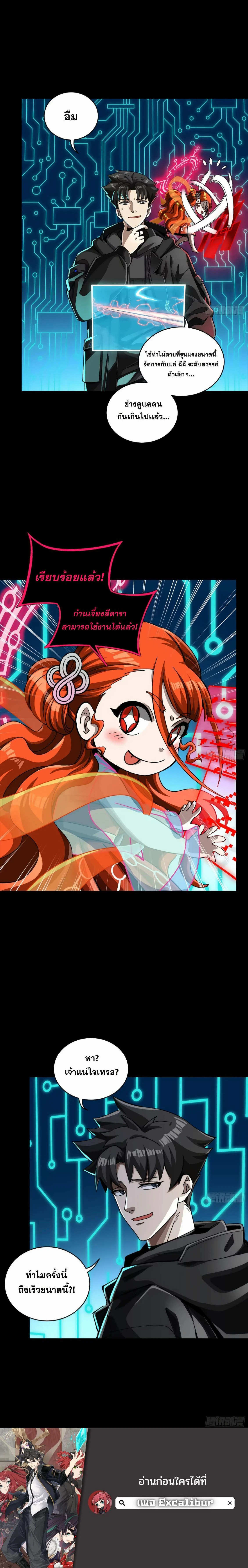 หน้าที่ 29