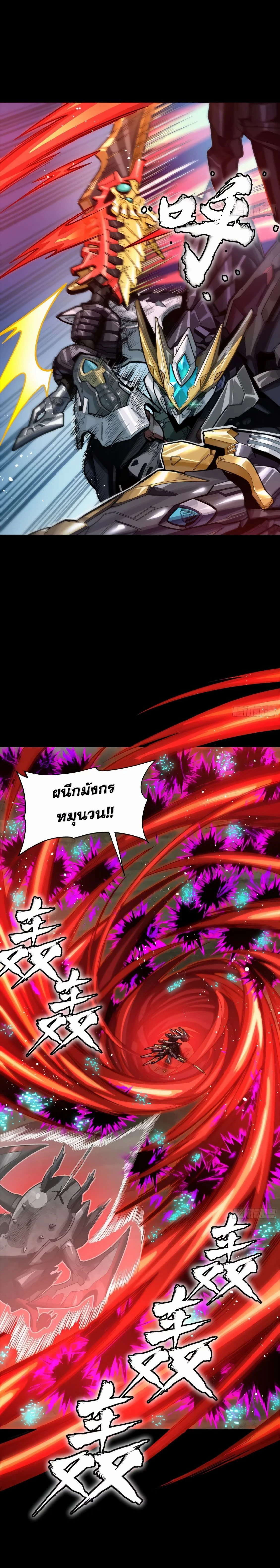 หน้าที่ 19