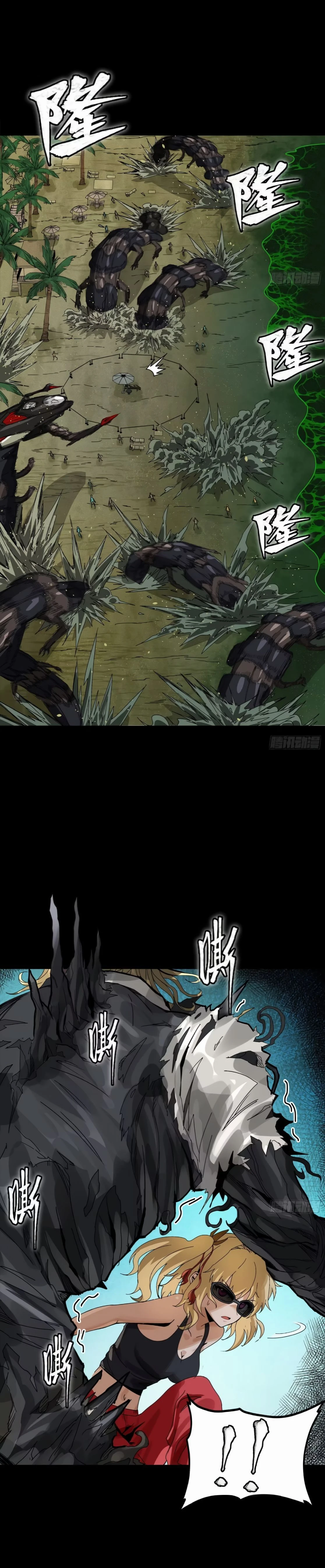 หน้าที่ 14