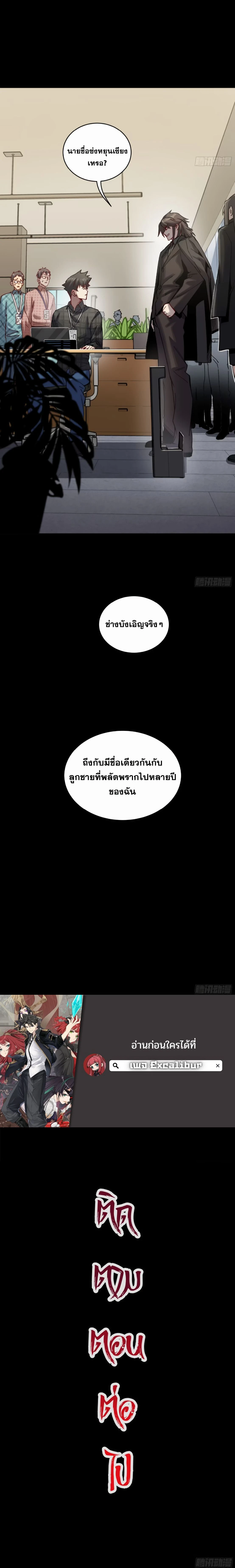 หน้าที่ 20