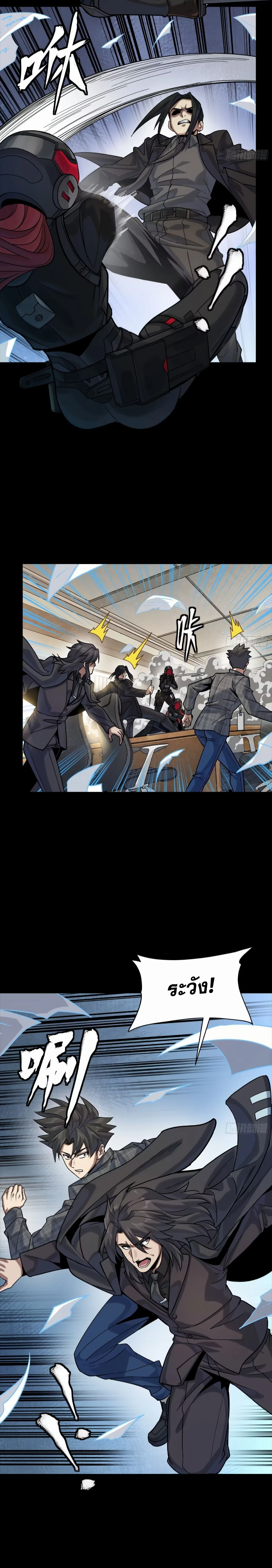 หน้าที่ 12