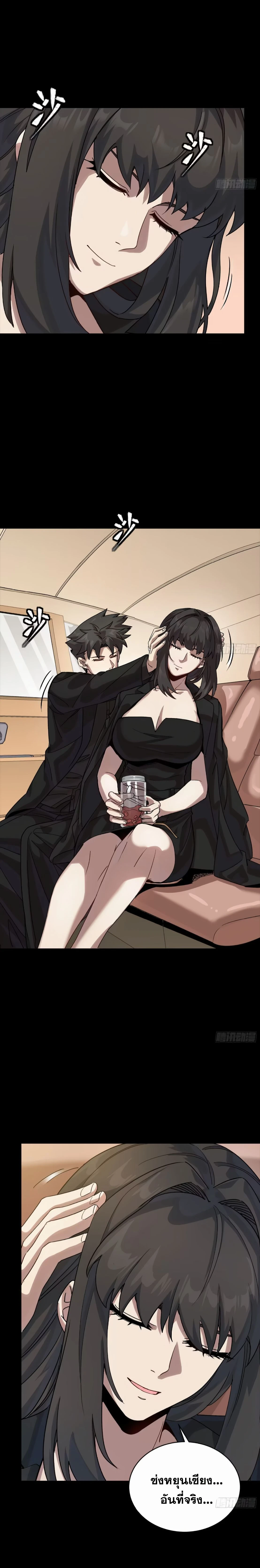 หน้าที่ 9