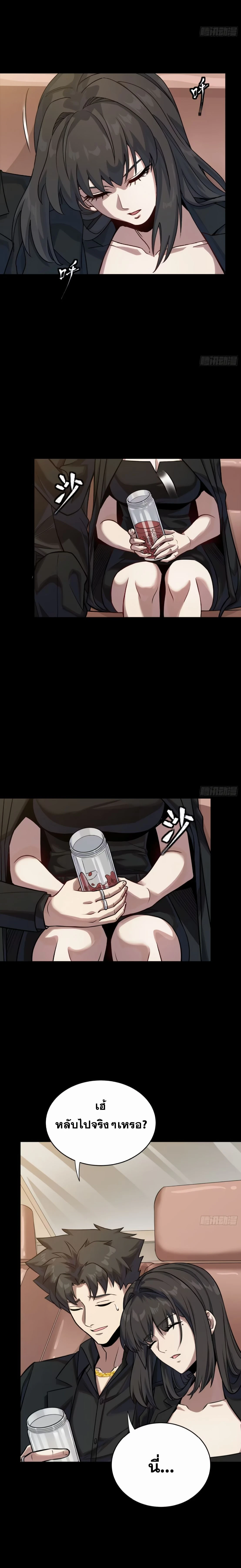 หน้าที่ 12