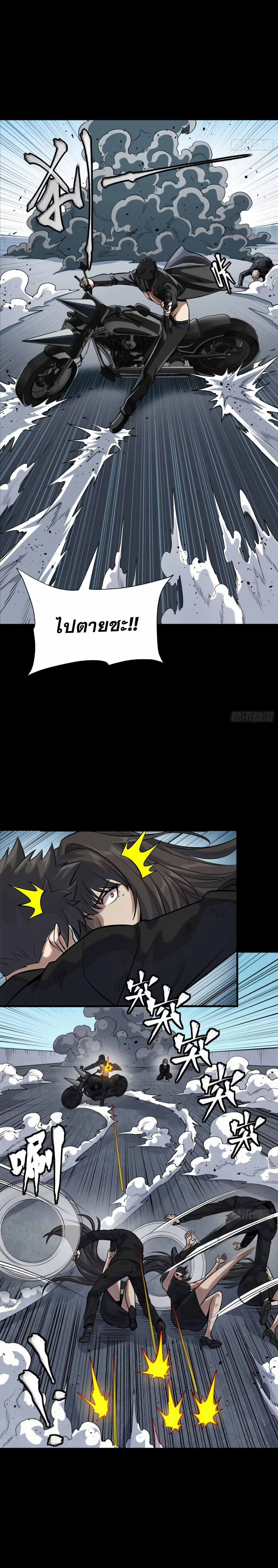 หน้าที่ 21