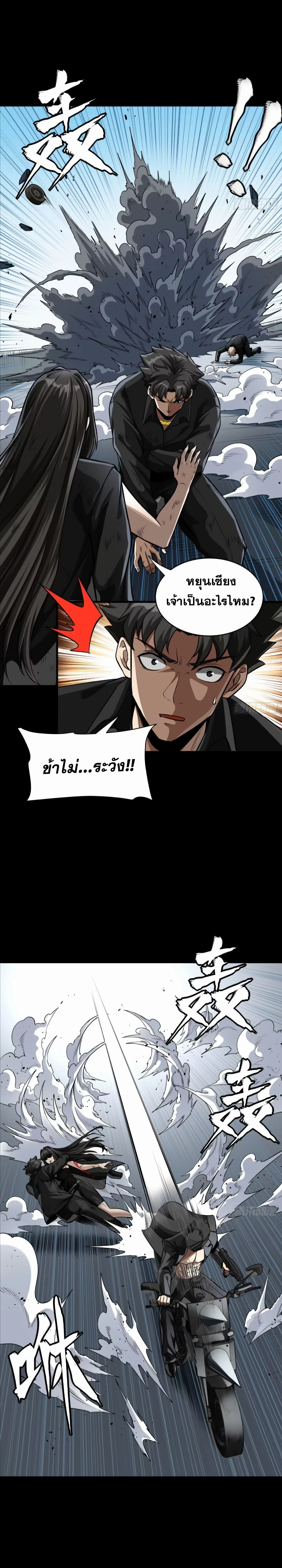 หน้าที่ 20