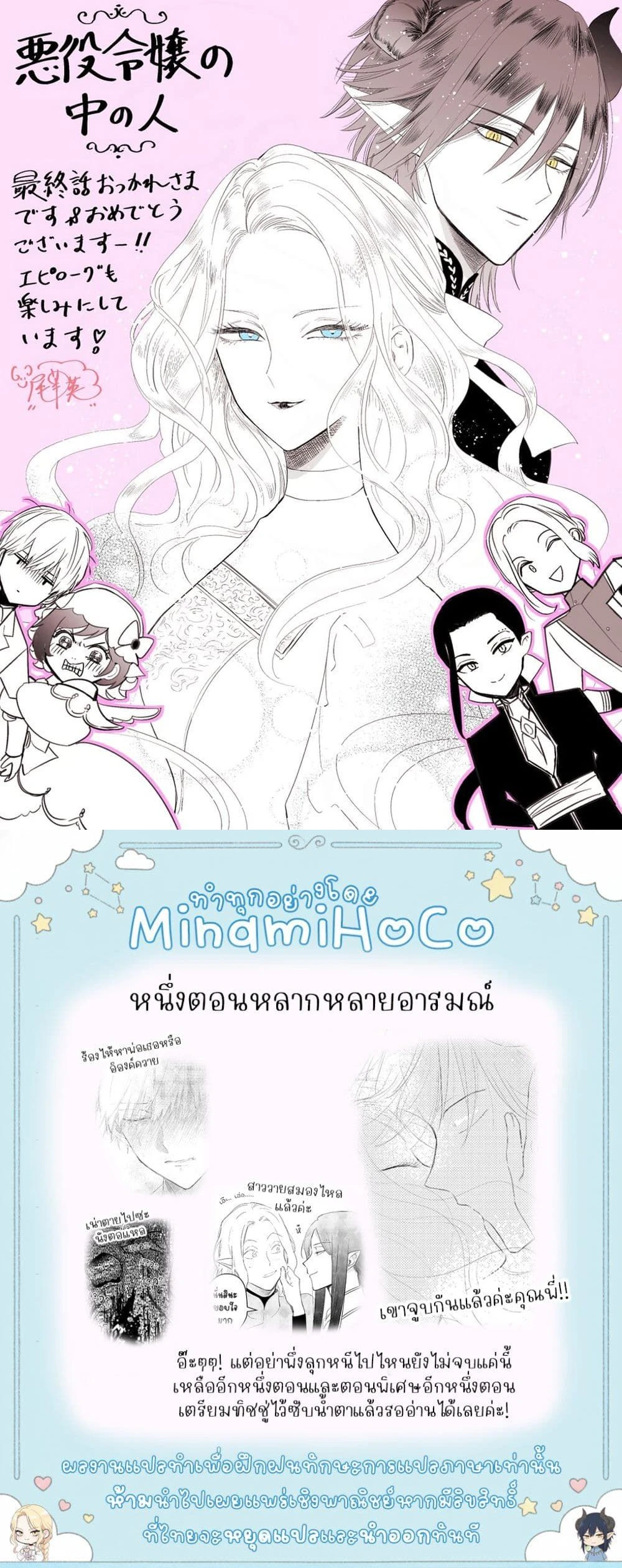 หน้าที่ 9