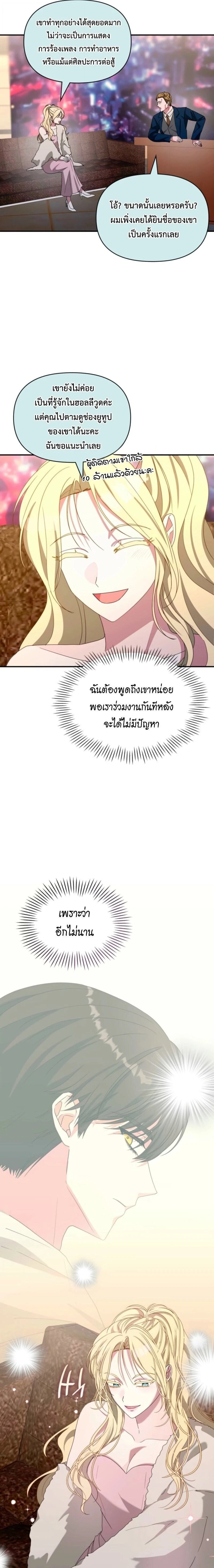 หน้าที่ 21