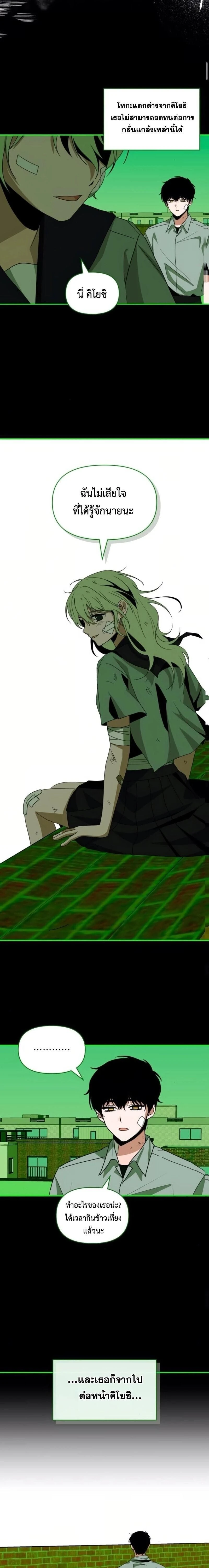 หน้าที่ 14